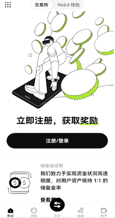 研报详情