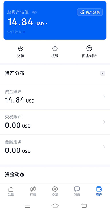 早盘预测界面
